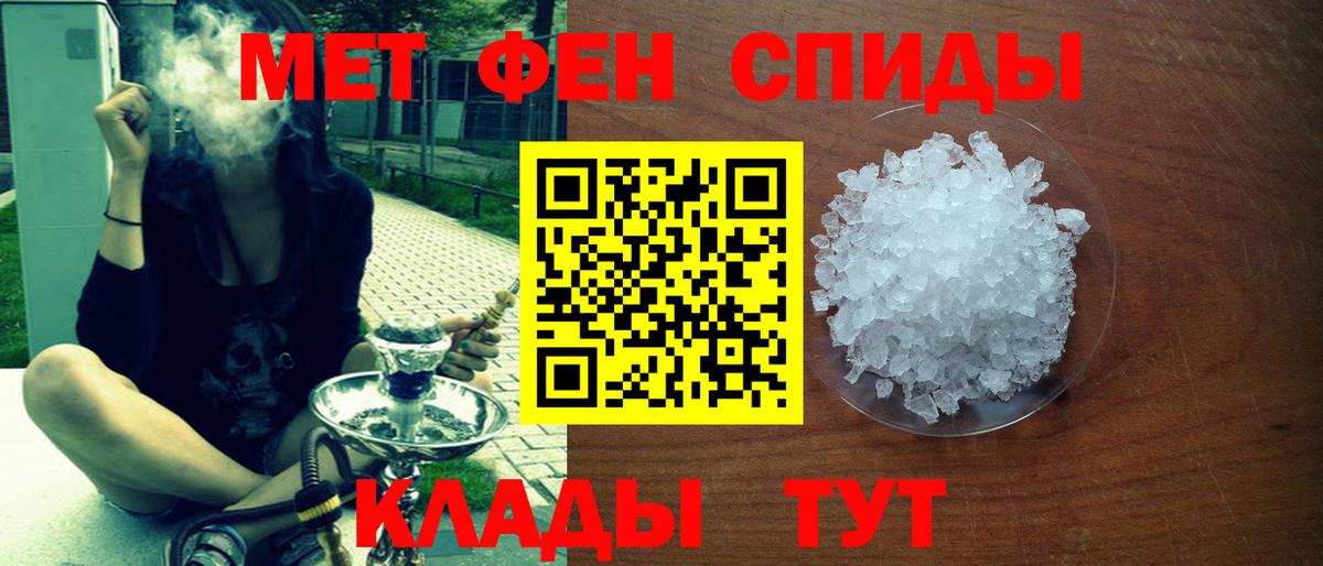 Amphetamine  АМФ 97%  АМФ  Вход с VPN  Каменск-Уральский 