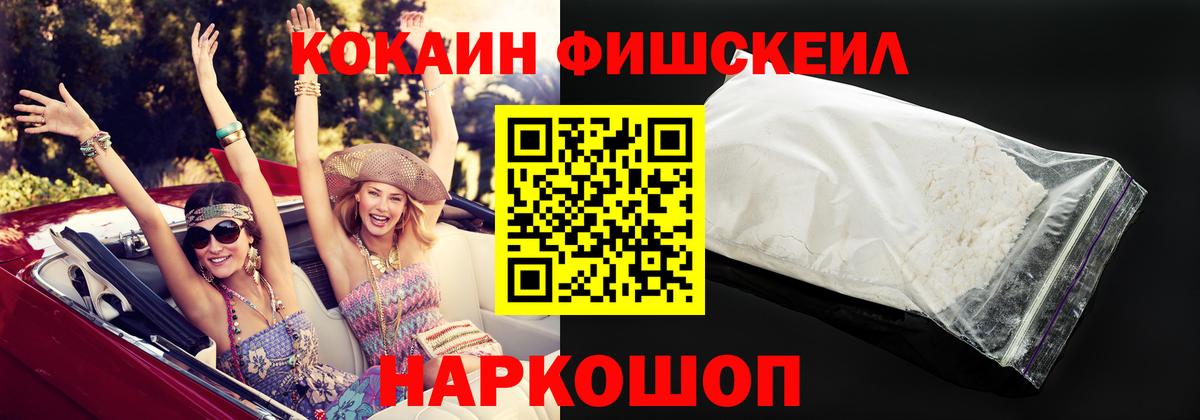 COCAIN  COCAIN 98%  COCAIN Боливия  Вход с VPN  Каменск-Уральский 