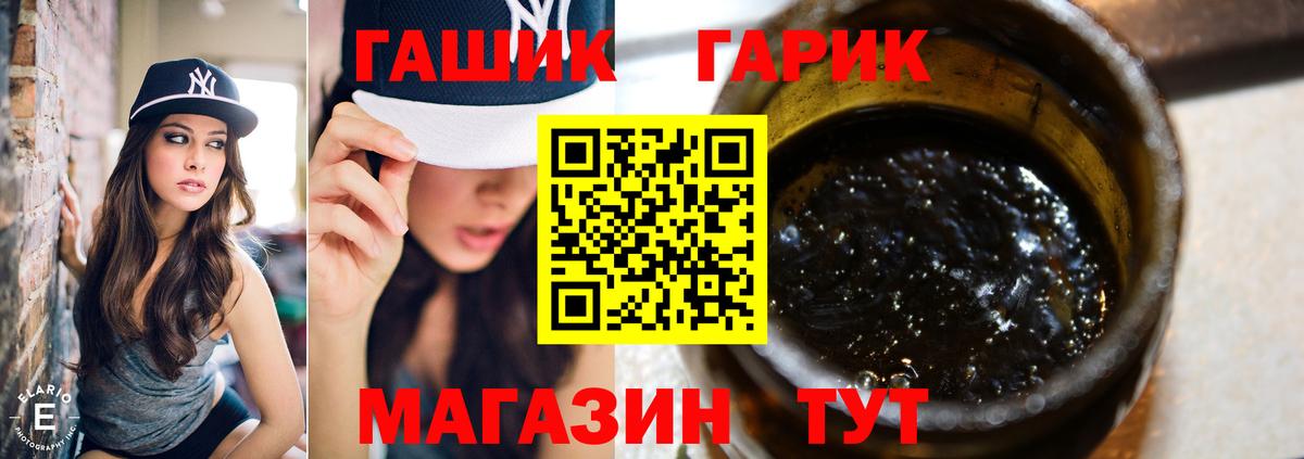 Каменск-Уральский  ГАШ Ice-O-Lator  Гашиш Premium  Вход с VPN 