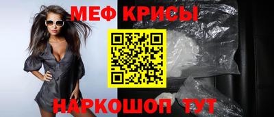 ПСИЛОЦИБИНОВЫЕ ГРИБЫ Краснокаменск