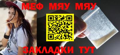 ПСИЛОЦИБИНОВЫЕ ГРИБЫ Краснокаменск
