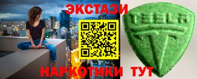 ПСИЛОЦИБИНОВЫЕ ГРИБЫ Краснокаменск