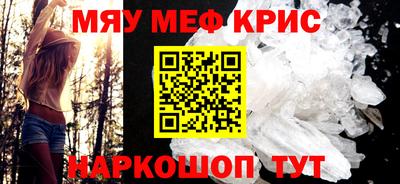 ПСИЛОЦИБИНОВЫЕ ГРИБЫ Краснокаменск