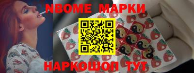 ПСИЛОЦИБИНОВЫЕ ГРИБЫ Краснокаменск
