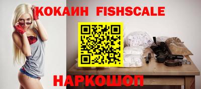 ПСИЛОЦИБИНОВЫЕ ГРИБЫ Краснокаменск