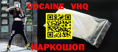 ПСИЛОЦИБИНОВЫЕ ГРИБЫ Краснокаменск