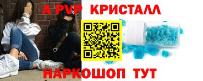 ПСИЛОЦИБИНОВЫЕ ГРИБЫ Краснокаменск