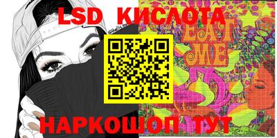твердый Краснознаменск