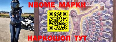 ПСИЛОЦИБИНОВЫЕ ГРИБЫ Краснокаменск