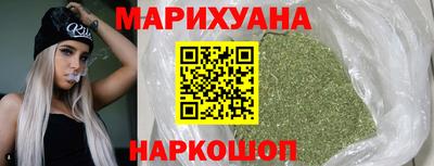 ПСИЛОЦИБИНОВЫЕ ГРИБЫ Краснокаменск