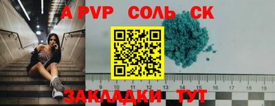 ПСИЛОЦИБИНОВЫЕ ГРИБЫ Краснокаменск