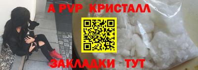 МДПВ Краснодар