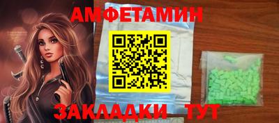 ПСИЛОЦИБИНОВЫЕ ГРИБЫ Краснокаменск