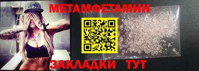 ПСИЛОЦИБИНОВЫЕ ГРИБЫ Краснокаменск