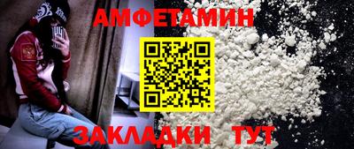 ПСИЛОЦИБИНОВЫЕ ГРИБЫ Краснокаменск