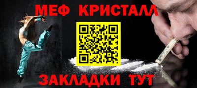 ПСИЛОЦИБИНОВЫЕ ГРИБЫ Краснокаменск
