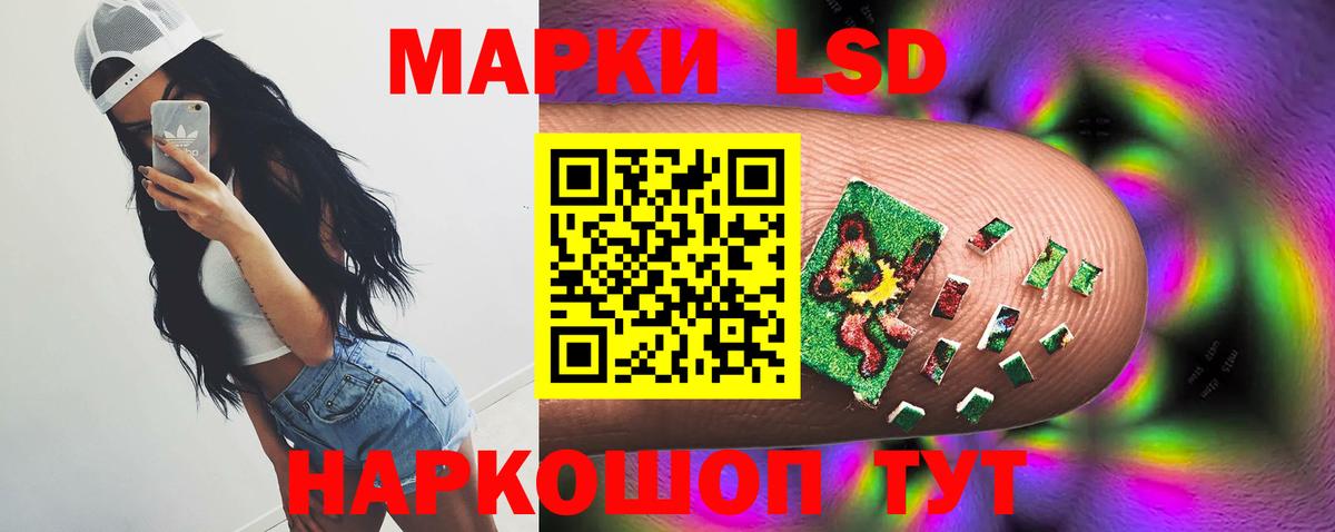 Каменск-Уральский  ЛСД экстази кислота  Вход с VPN 