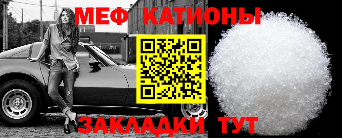 МЕФ VHQ  Вход с VPN  Каменск-Уральский 