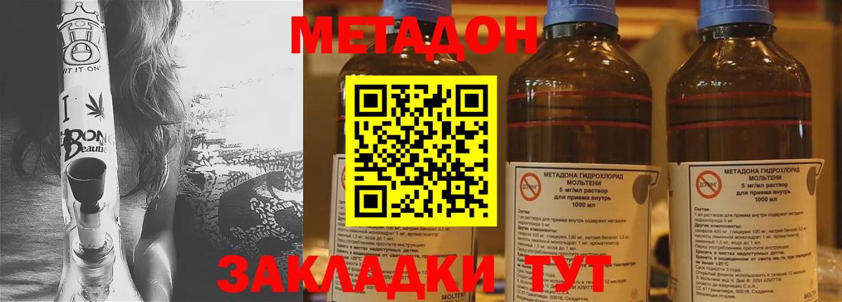МЕТ  МАРИХУАНА  COCAIN  Гашиш  Вход с VPN  Каменск-Уральский  МЕФ кристаллы 