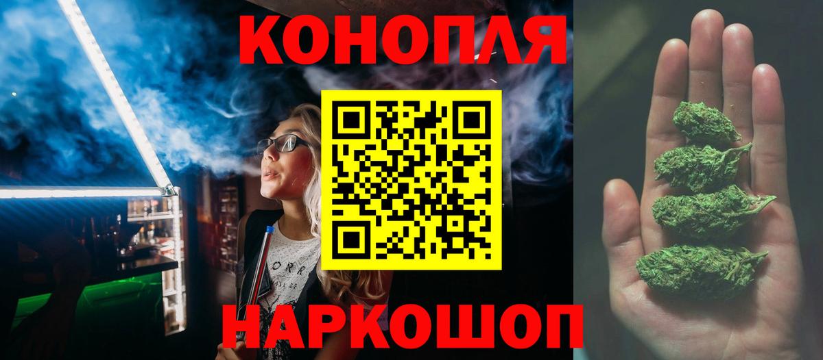 Канабис конопля  Вход с VPN  Каменск-Уральский  МАРИХУАНА SATIVA & INDICA  Конопля Ganja  Бошки Шишки индика 