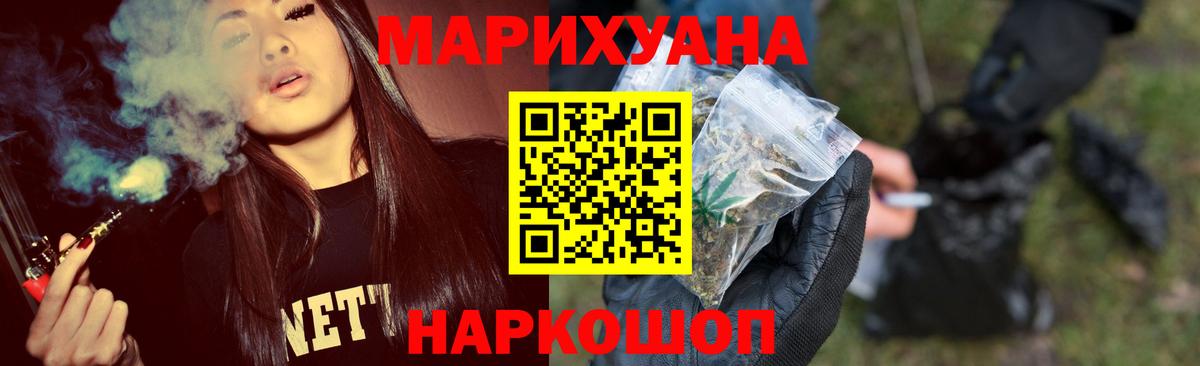Марихуана конопля Каменск-Уральский